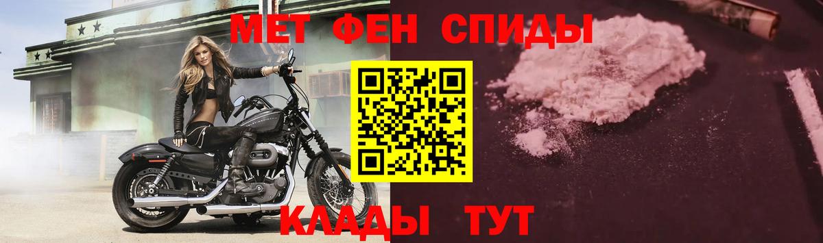 АМФ 97% Мелеуз