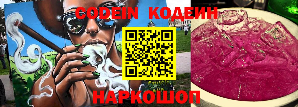 Марихуана  ГАШИШ  КОКАИН  МЕТ  Alpha-PVP СК   Мелеуз  Мефедрон  Вход с VPN  МЕФ  