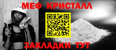 прущие крисы Бузулук