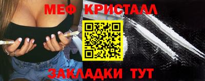 ALPHA PVP Бугуруслан