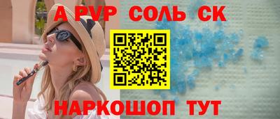 герыч Будённовск