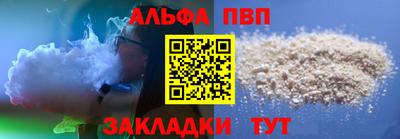 прущие крисы Бузулук