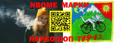 прущие крисы Бузулук