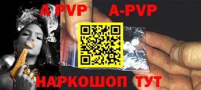 прущие крисы Бузулук