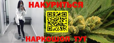 прущие крисы Бузулук