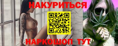 прущие крисы Бузулук
