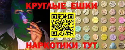 прущие крисы Бузулук