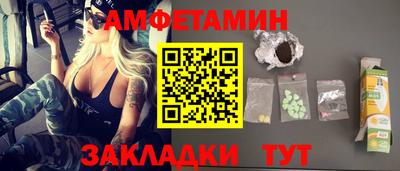 ALPHA PVP Бугуруслан