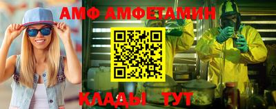 ALPHA PVP Бугуруслан