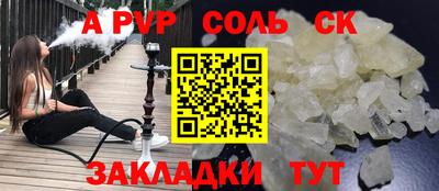 трава Кудрово