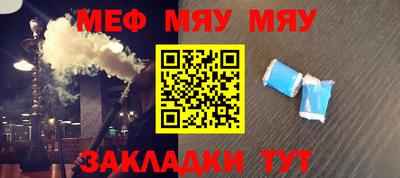 герыч Будённовск