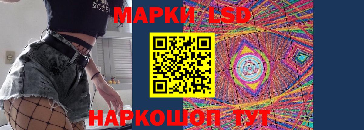 LSD-25 экстази ecstasy  Вход с VPN  ЛСД экстази кислота  Мелеуз 
