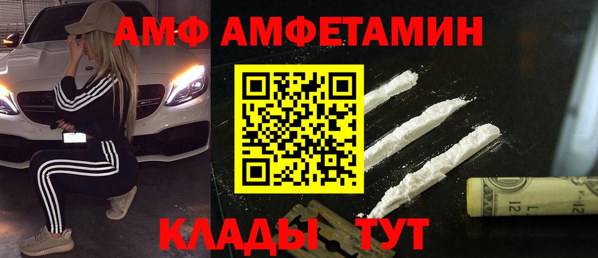 Первитин винт  Вход с VPN  Первитин винт  Мелеуз 