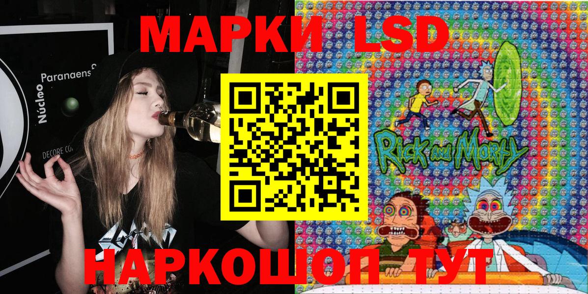 Марки 25I-NBOMe  Вход с VPN  Марки 25I-NBOMe 1,5мг  Мелеуз  магазин  наркотиков  Марки 25I-NBOMe 1,5мг 