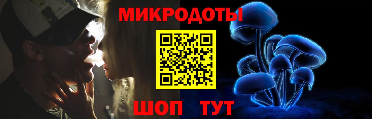 Галлюциногенные грибы Psilocybine cubensis  Галлюциногенные грибы мухоморы  Вход с VPN  Мелеуз 
