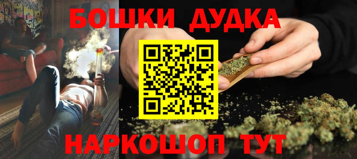 Конопля AK-47 Мелеуз